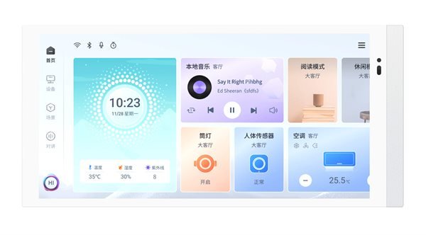 KNX Smart Touch S7 wih secure (KNX+ SIPIntercom+App Server) Gray